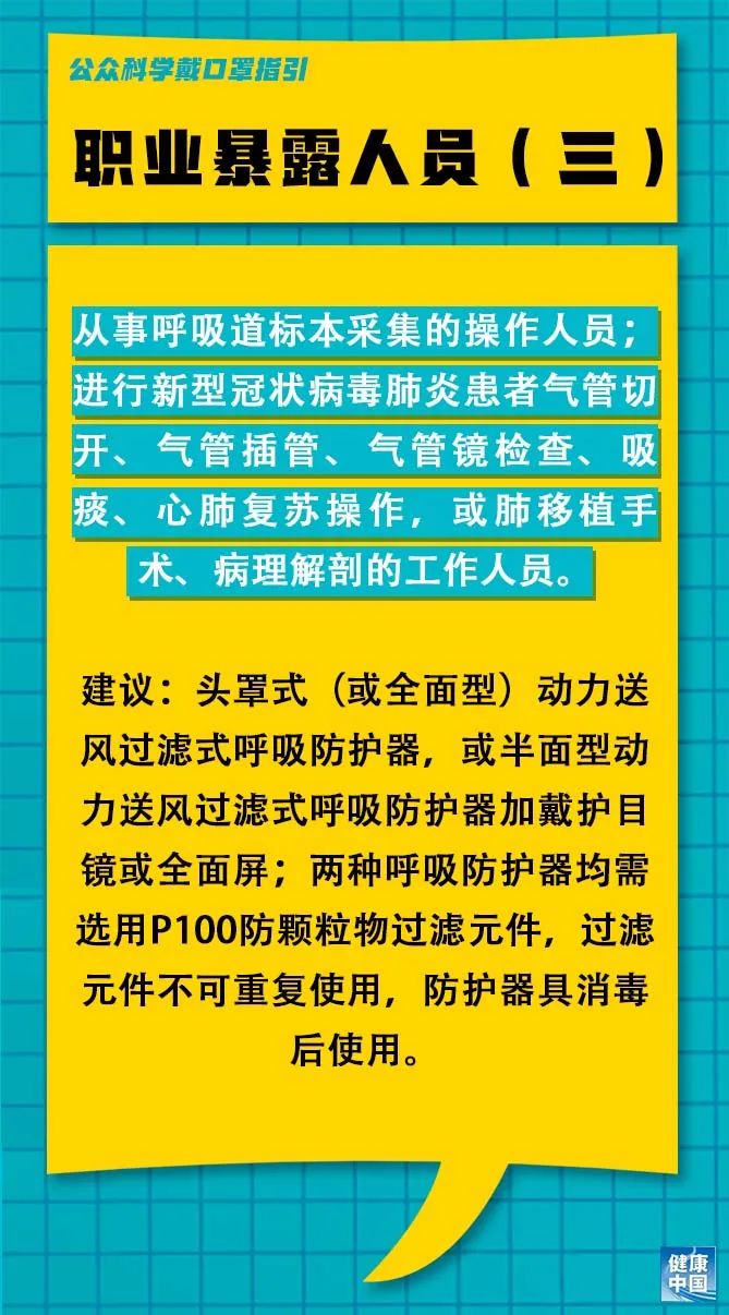 九池鄉(xiāng)最新招聘信息概覽，九池鄉(xiāng)最新招聘信息全面解析